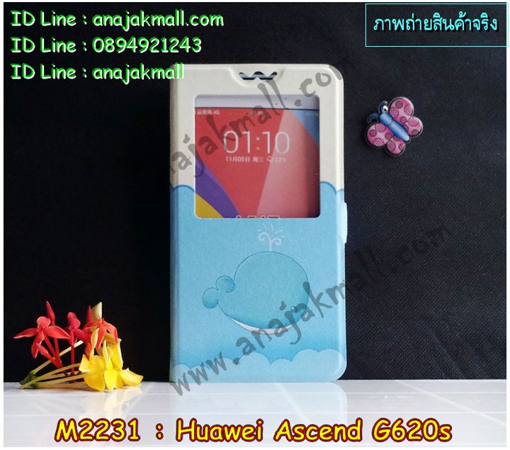 เคส Huawei G620s,รับพิมพ์ลายเคสหัวเหว่ย G620s,รับสกรีนเคสหัวเหว่ย G620s,กรอบอลูมิเนียม huawei g620s,เคสปิดหน้า huawei g620s,สกรีนฝาพับหัวเหว่ย G620s,สั่งพิมพ์เคส Huawei G620s,เคสหูกระต่าย Huawei G620s,เคสยางสกรีน 3 มิติ Huawei G620s,เคสสกรีนการ์ตูน Huawei G620s,เคสลายการ์ตูน 3 มิติ Huawei G620s,เคสสกรีน 3D Huawei G620s,ยางนิ่มหัวเหว่ย G620s,เคสหนังสกรีน Huawei G620s,เคสสายสะพาย Huawei G620s,สกรีนเคสแข็ง Huawei G620s,กรอบกันกระแทกยางหัวเหว่ย G620s,เคสหนัง Huawei G620s,ฝาหลังกันกระแทกหัวเหว่ย G620s,รับสกรีนลายนูน 3 มิติ Huawei G620s,สกรีนยางนูน 3 มิติ Huawei G620s,เคสโชว์เบอร์ Huawei G620s,กรอบพลาสติก Huawei G620s,เคสหนังสกรีนลาย Huawei G620s,เคสยางนิ่ม Huawei G620s,กรอบนิ่มสกรีนการ์ตูน Huawei G620s,เคสยางนิ่มลายการ์ตูน Huawei G620s,กรอบมิเนียมกระจก Huawei G620s,ยางนิ่มพิมพ์ลายหัวเหว่ย G620s,ฝาหลังยางหัวเหว่ย G620s,เคสไดอารี่ Huawei G620s,เคสพิมพ์ลาย Huawei G620s,ยางกันกระแทกหัวเหว่ย G620s,เคสกันกระแทกหัวเหว่ย G620s,เคสฝาพับ Huawei G620s,ฝาพับกระจกเงา Huawei G620s,เคสสกรีนลาย Huawei G620s,ฝาหลังแข็ง Huawei G620s,ฝาครอบหลังสกรีนการ์ตูน Huawei G620s,เคสยางใส Huawei G620s,ฝาหลังกันกระแทกหัวเหว่ย G620s,เคสซิลิโคน Huawei G620s,สั่งพิมพ์เคสยาง Huawei G620s,เคสยางฝาพับหั่วเว่ย G620s,เคสกระเป๋า Huawei G620s,เคสสายสะพาย Huawei G620s,กรอบกันกระแทกหัวเหว่ย G620s,เคสสกรีนแข็ง Huawei G620s,เคสแข็งพลาสติก Huawei G620s,โชว์เบอร์การ์ตูนหัวเหว่ย G620s,สกรีนเคสยางหัวเหว่ย G620s,เคสลายวันพีช Huawei G620s,เคสมิเนียม Huawei G620s,กรอบอลูมิเนียม Huawei G620s,เคสฝาพับสายสะพาย Huawei G620s,เคสหนังประดับ huawei g620s,เคสคริสตัล huawei g620s,เคสตกแต่งเพชร huawei g620s,กรอบหนังลายการ์ตูนหัวเหว่ย G620s,เคสประดับ huawei g620s,เคสสกรีน Huawei G620s,เคสอลูมิเนียม huawei g620s,เคสขอบอลูมิเนียม huawei g620s,เคสฝาพับประดับคริสตัล huawei g620s,เคสทูโทน huawei g620s